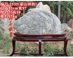 ̩ɽϡ2535