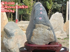 -3280