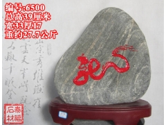 6500