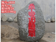 4806