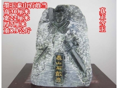 ̩ɽīʯҵ