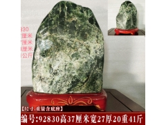 92830
