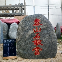 25016