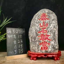 25030