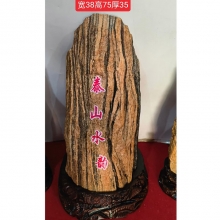88885